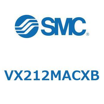 直動形2ポートソレノイドバルブ  VX212M SMC