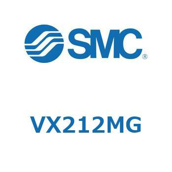 直動形2ポートソレノイドバルブ  VX212M SMC