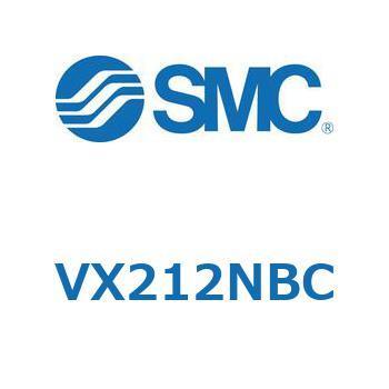 直動形2ポートソレノイドバルブ  VX212N SMC