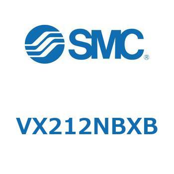 直動形2ポートソレノイドバルブ  VX212N SMC