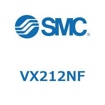 直動形2ポートソレノイドバルブ  VX212N SMC