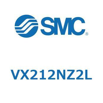 直動形2ポートソレノイドバルブ  VX212N SMC