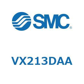 直動形2ポートソレノイドバルブ  VX213 SMC