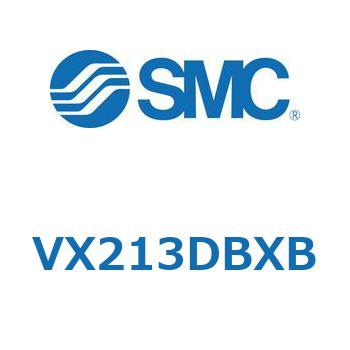 直動形2ポートソレノイドバルブ  VX213 SMC