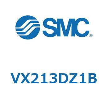 直動形2ポートソレノイドバルブ  VX213 SMC