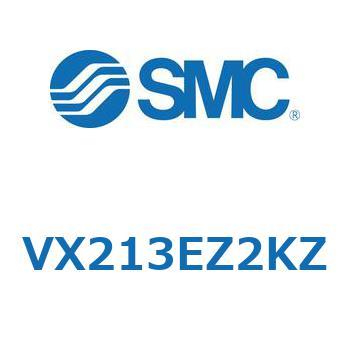 直動形2ポートソレノイドバルブ  VX213 SMC