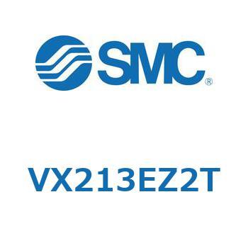 直動形2ポートソレノイドバルブ  VX213 SMC