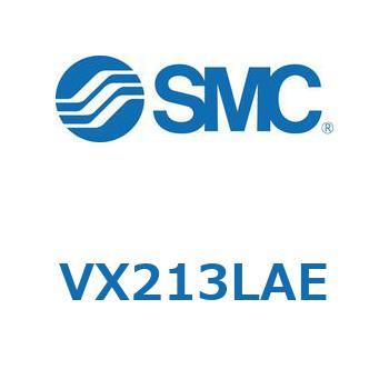 直動形2ポートソレノイドバルブ  VX213 SMC