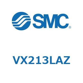 直動形2ポートソレノイドバルブ  VX213 SMC