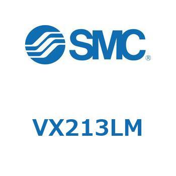 直動形2ポートソレノイドバルブ  VX213 SMC