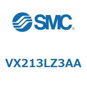直動形2ポートソレノイドバルブ  VX213 SMC