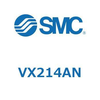 直動形2ポートソレノイドバルブ  VX214 SMC