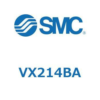 直動形2ポートソレノイドバルブ  VX214 SMC