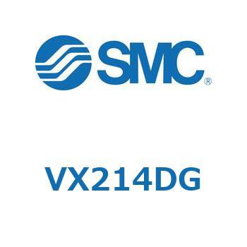 直動形2ポートソレノイドバルブ  VX214 SMC