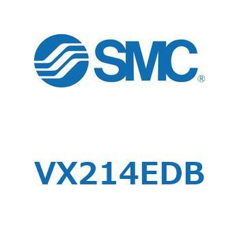 直動形2ポートソレノイドバルブ  VX214 SMC