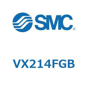 直動形2ポートソレノイドバルブ  VX214 SMC