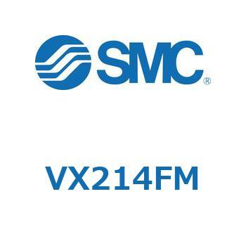 直動形2ポートソレノイドバルブ  VX214 SMC