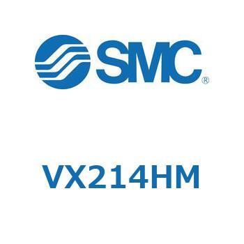 直動形2ポートソレノイドバルブ  VX214 SMC