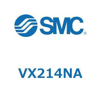 直動形2ポートソレノイドバルブ  VX214 SMC
