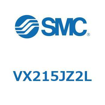 直動形2ポートソレノイドバルブ  VX215 SMC