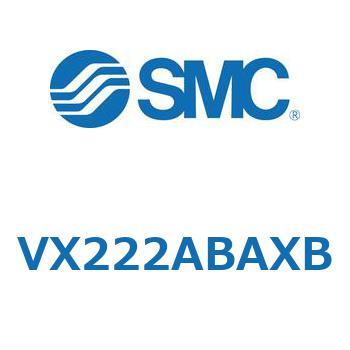 直動形2ポートソレノイドバルブ  VX222A SMC