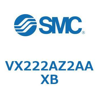 直動形2ポートソレノイドバルブ  VX222A SMC