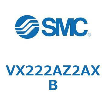 直動形2ポートソレノイドバルブ  VX222A SMC
