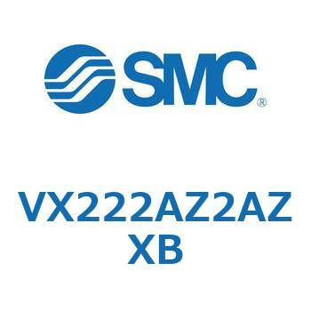 直動形2ポートソレノイドバルブ  VX222A SMC