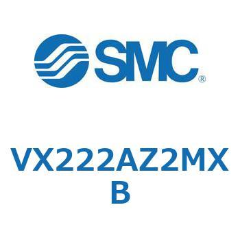 直動形2ポートソレノイドバルブ  VX222A SMC