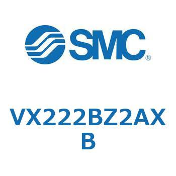 直動形2ポートソレノイドバルブ  VX222B SMC