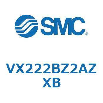 直動形2ポートソレノイドバルブ  VX222B SMC