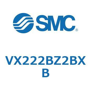 直動形2ポートソレノイドバルブ  VX222B SMC