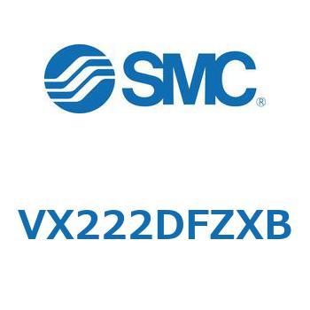 直動形2ポートソレノイドバルブ  VX222D SMC
