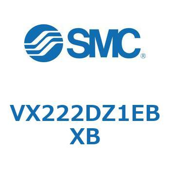 直動形2ポートソレノイドバルブ  VX222D SMC