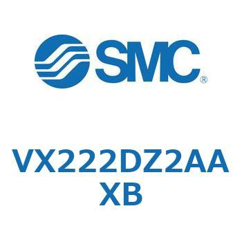 直動形2ポートソレノイドバルブ  VX222D SMC
