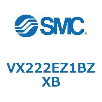 直動形2ポートソレノイドバルブ  VX222E SMC