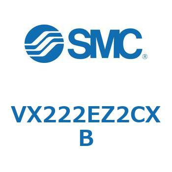 直動形2ポートソレノイドバルブ  VX222E SMC