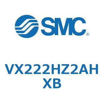 直動形2ポートソレノイドバルブ  VX222H SMC