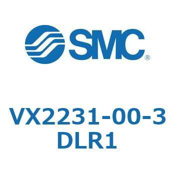 VX2231-00-3DLR1 直動形2ポートソレノイドバルブ  VX2231 SMC 57462921