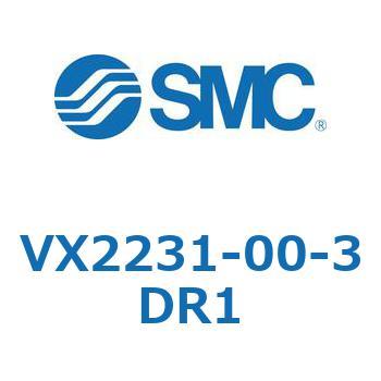 VX2231-00-3DR1 直動形2ポートソレノイドバルブ  VX2231 SMC 57462937