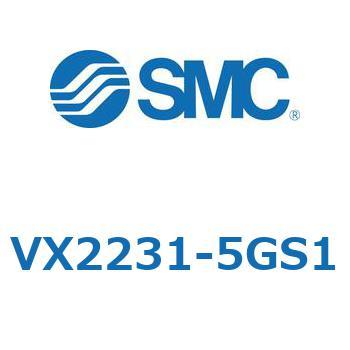 VX2231-5GS1 直動形2ポートソレノイドバルブ  VX2231 SMC 57462991