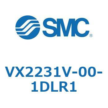VX2231V-00-1DLR1 直動形2ポートソレノイドバルブ  VX2231 SMC 57463174