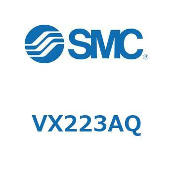 直動形2ポートソレノイドバルブ  VX223A SMC