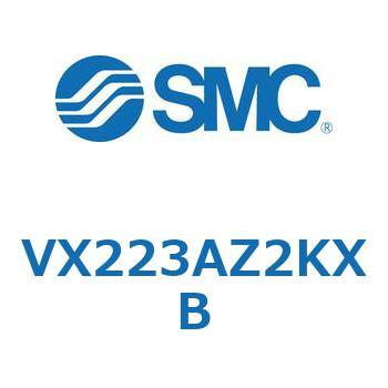 直動形2ポートソレノイドバルブ  VX223A SMC