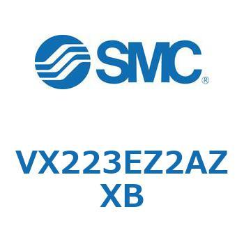 直動形2ポートソレノイドバルブ  VX223E SMC