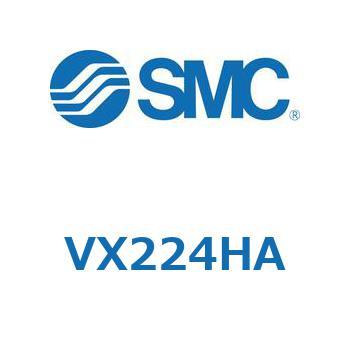 直動形2ポートソレノイドバルブ  VX224H SMC