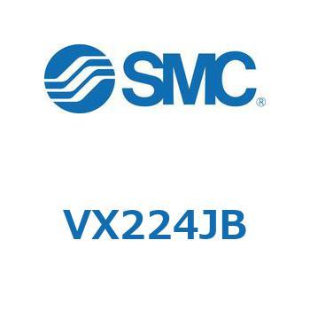 直動形2ポートソレノイドバルブ  VX224J SMC