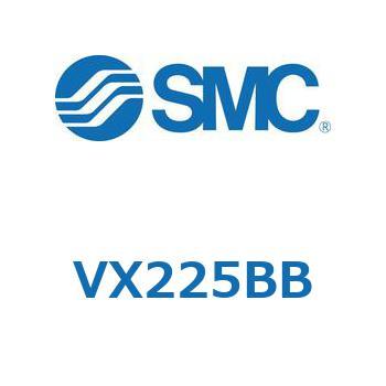 直動形2ポートソレノイドバルブ  VX225 SMC