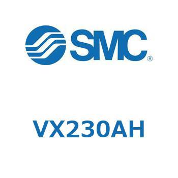 直動形2ポートソレノイドバルブ  VX230 SMC