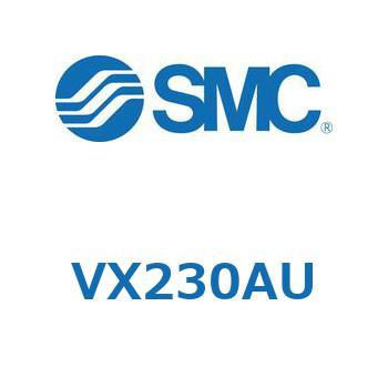 直動形2ポートソレノイドバルブ  VX230 SMC